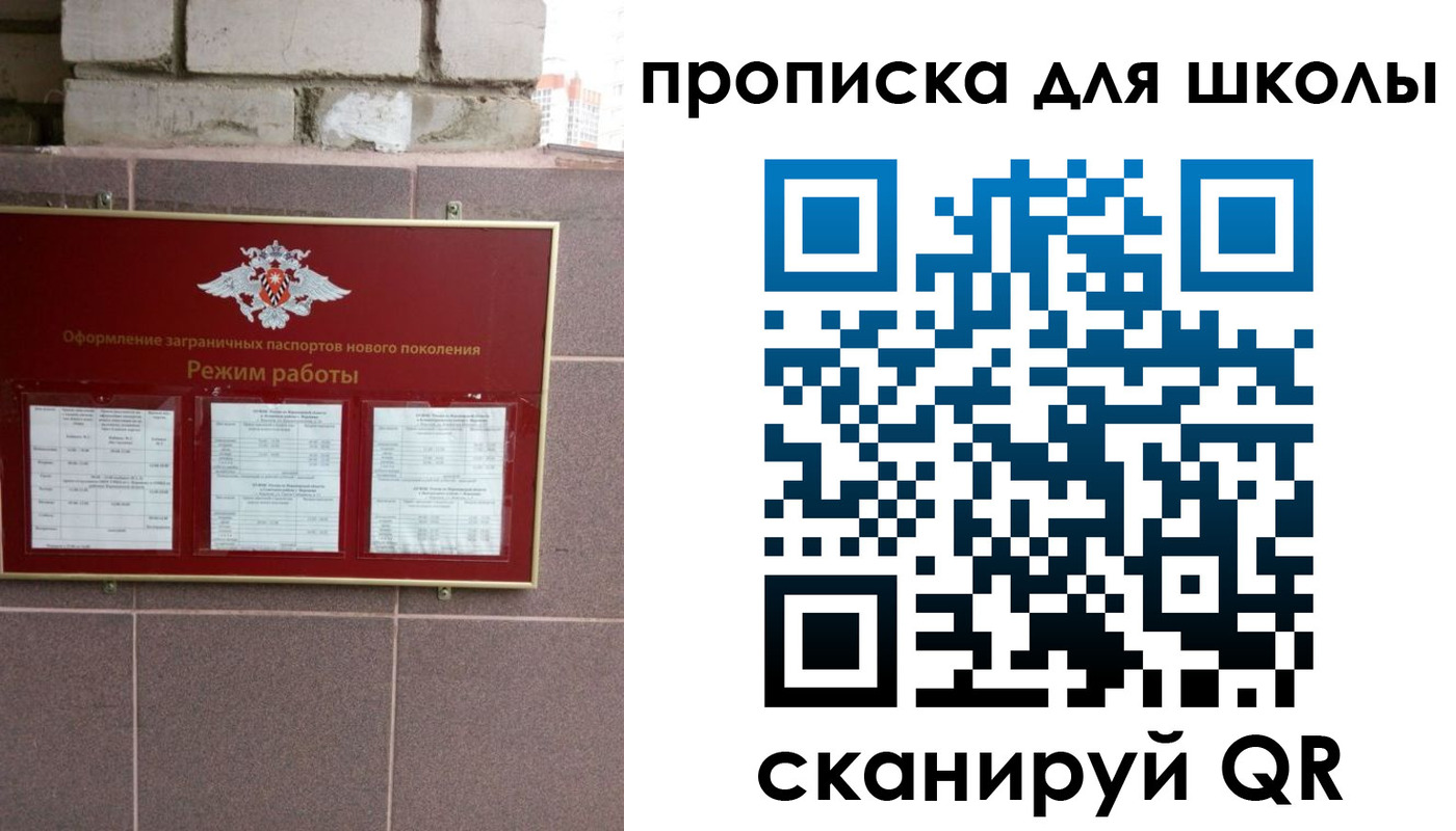 найти адрес прописки в Самаре