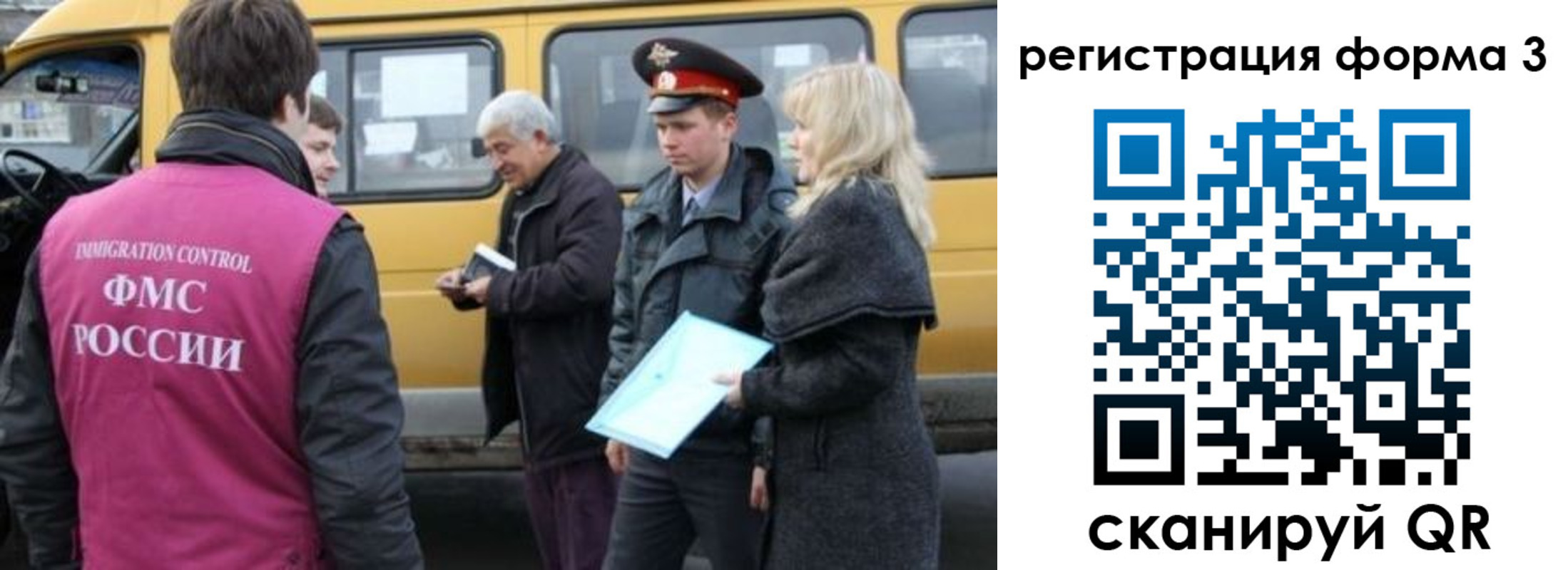 найти адрес прописки в Самаре
