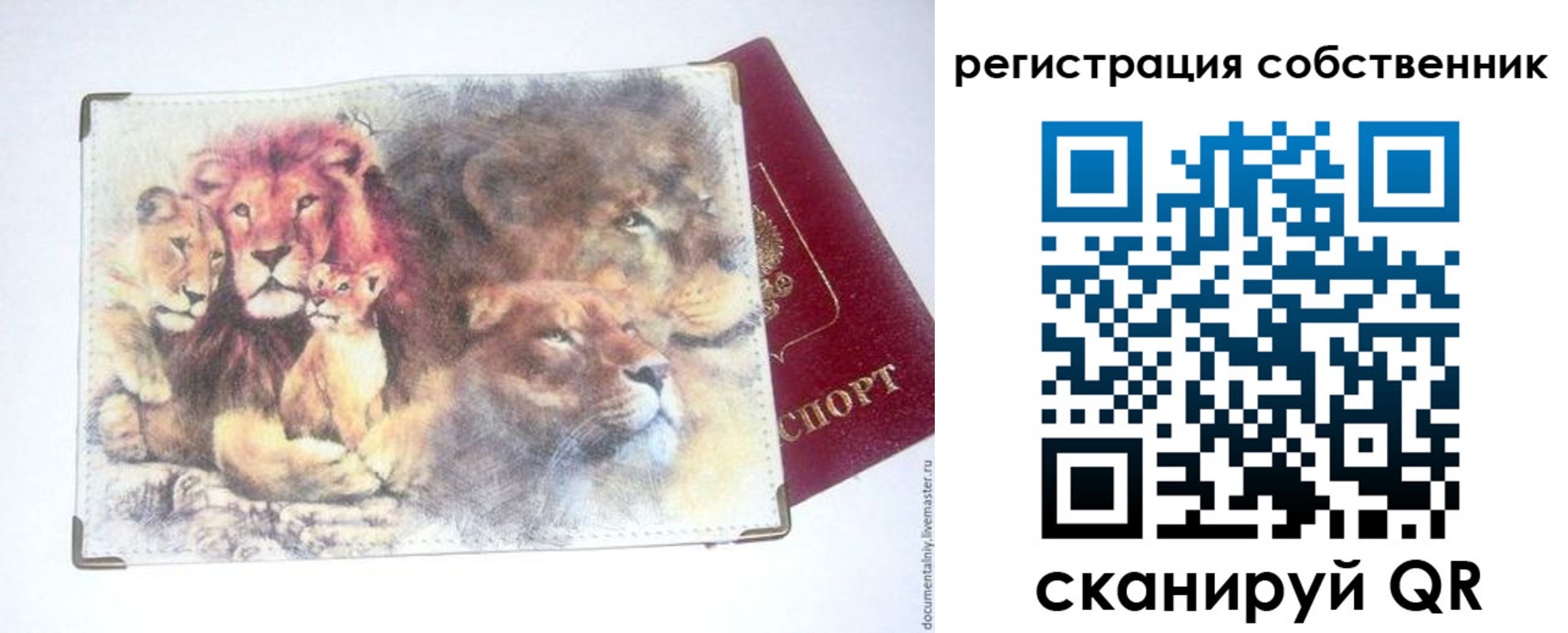 миграционный учет в Самаре