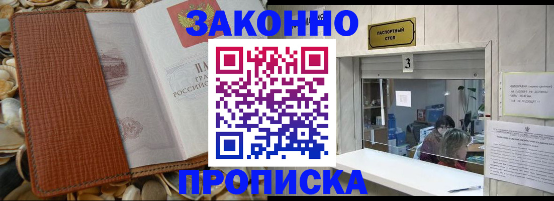 регистрация для школы в Самаре