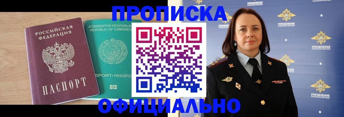 найти адрес прописки в Самаре