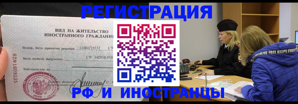 регистрация в Самаре